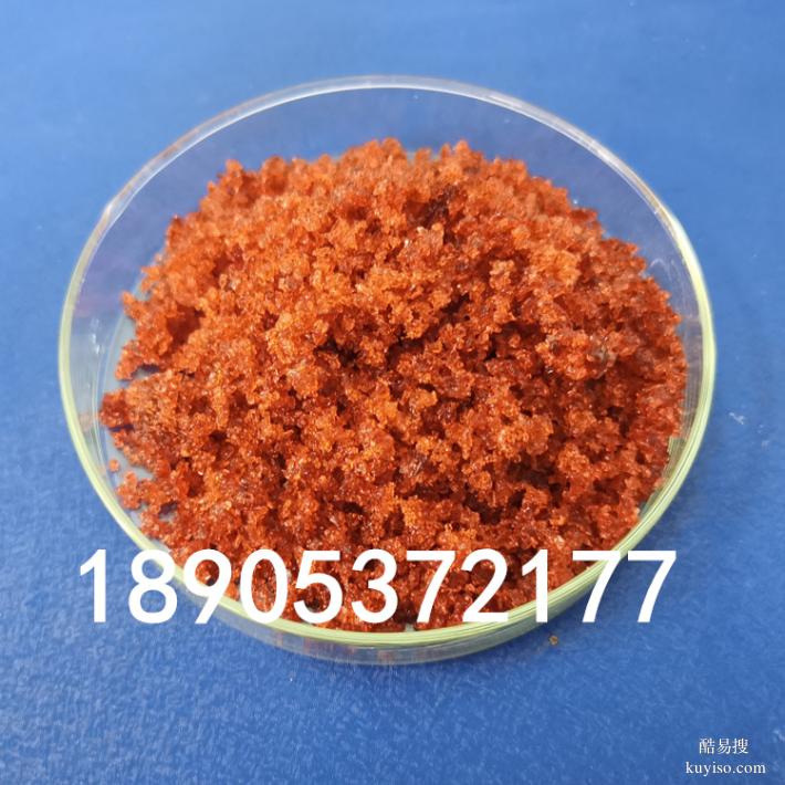 硝s鈷在電鍍工業(yè)中可用于制備鈷鍍層