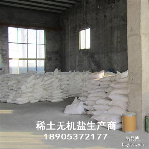 99.995%氟化釔高純度粉末 高溫防護(hù)涂層材料