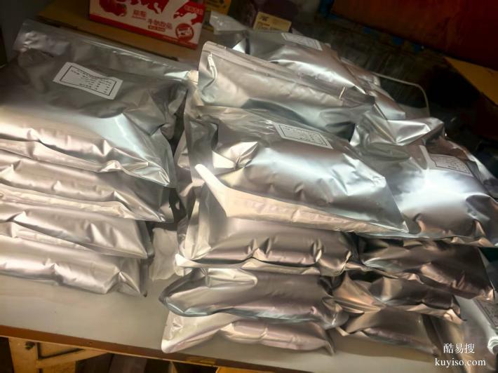 高純度 CAN 溶液 鈰銨鉻掩模蝕刻