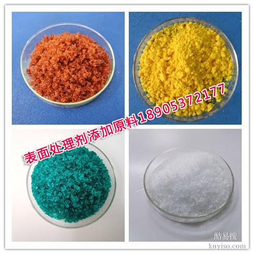 氧化釔用于制造高溫耐火纖維材料