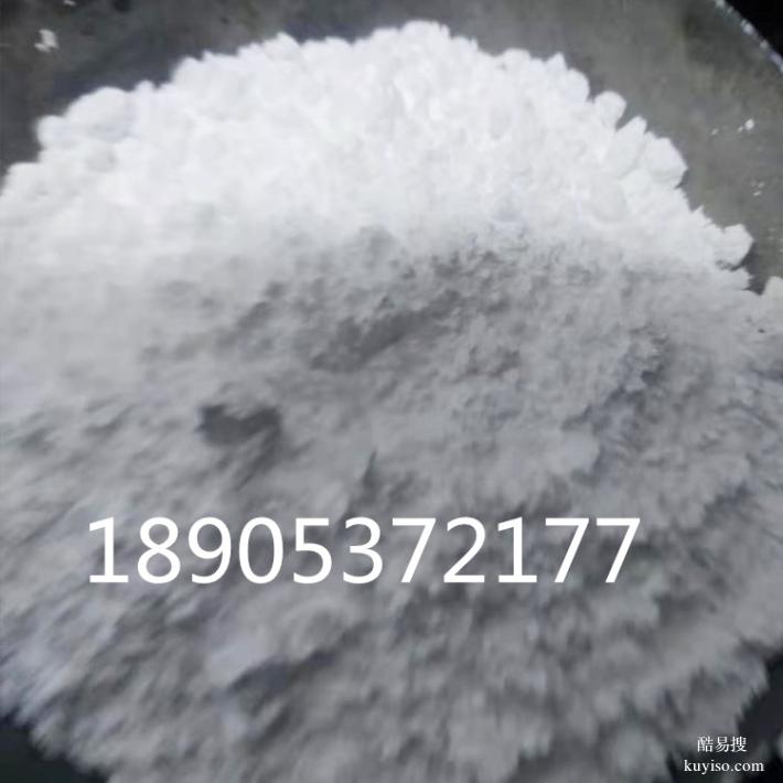 氧化釔在耐火材料中應用