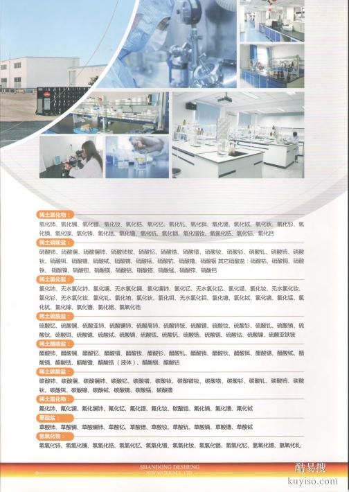 氧化鋯結(jié)構(gòu)陶瓷