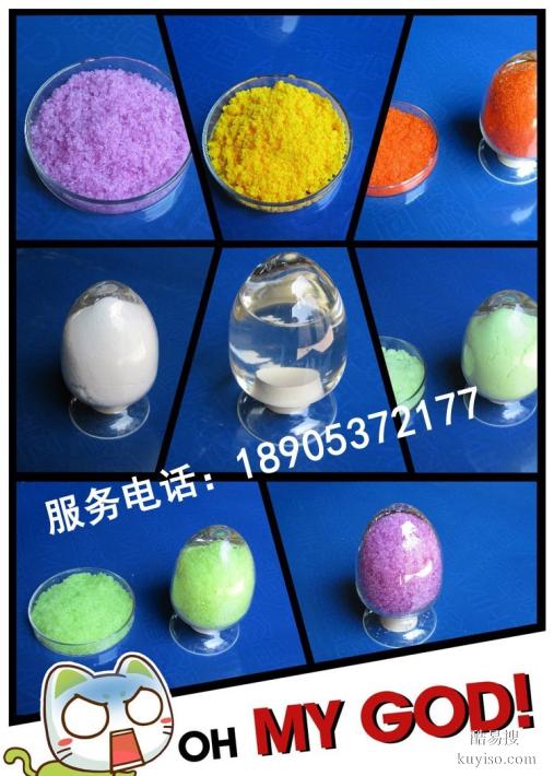 14475-63-9氫氧化鋯 H4O4Zr 總量45%