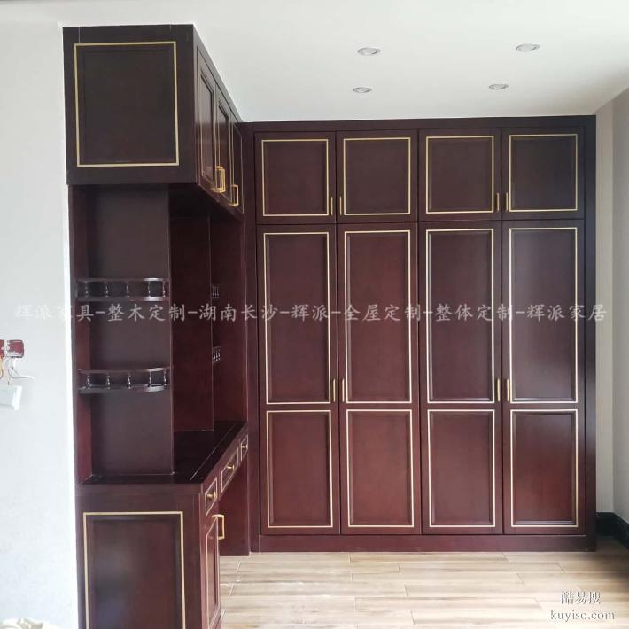 湖南長沙訂做原木家具,原木衣柜,衣帽間訂做為愛生產(chǎn)