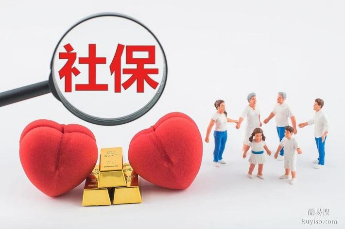 濟(jì)南人事代理咨詢(xún)勞務(wù)派遣退休規(guī)劃