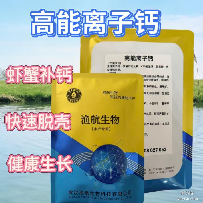 芽孢桿菌改底分解乳酸菌水產(chǎn)養(yǎng)殖快速調(diào)水漁航生物EM菌種