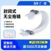 廣柔無塵拖鏈潔凈室多功能防靜電柔性電纜組件耐磨耐腐蝕定制