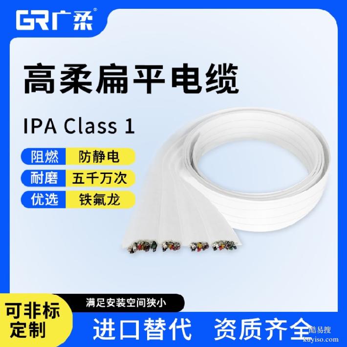 無拖鏈扁平電纜扁平運(yùn)動(dòng)排線耐磨抗老化耐腐蝕