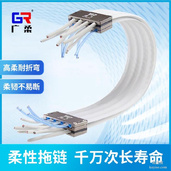 無塵室拖鏈百級(jí)潔凈易換裝柔性廣柔防靜電拖鏈