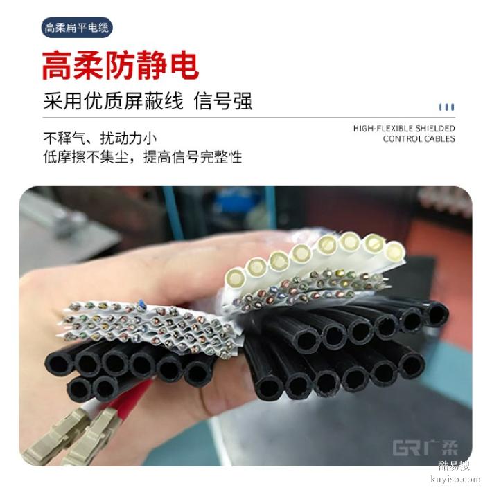 高柔性無拖鏈扁平電纜扁平運動排線自動化設備用