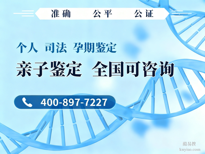 南昌:親子鑒定合法18家正規(guī)機(jī)構(gòu)一覽(附2026年鑒定匯總)
