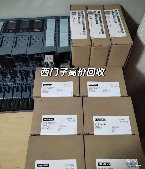 西門子 6AV 觸摸屏與 PLC 回收 一站式服務(wù)