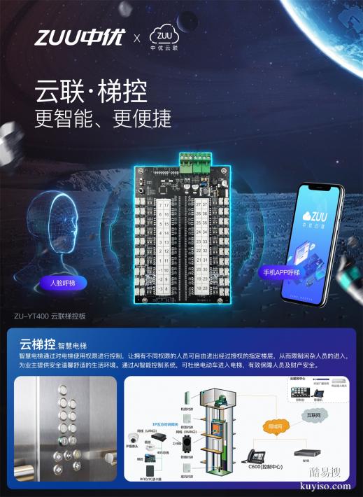 濟(jì)南哪里有賣門禁的實(shí)體店？想實(shí)地看看再買？這份探店攻略請收好