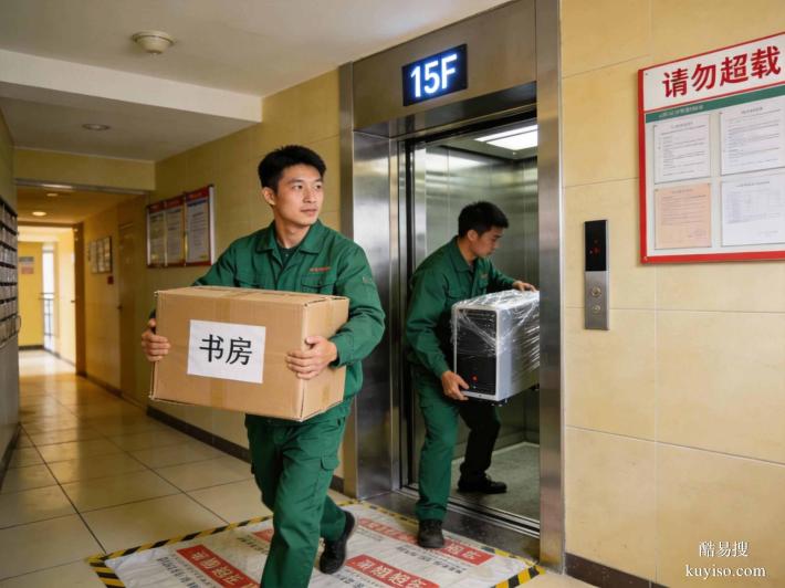 2026廣州老牌搬家公司盤點(diǎn)：深耕羊城20年，服務(wù)質(zhì)量真不錯(cuò)