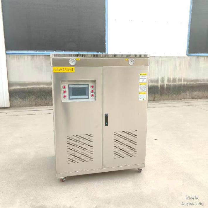 烘干房配套144kw電蒸汽發(fā)生器