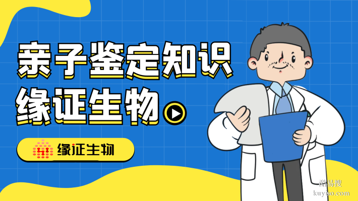 西疇7家權(quán)威親子鑒定中心地址（附2026年地址一覽）