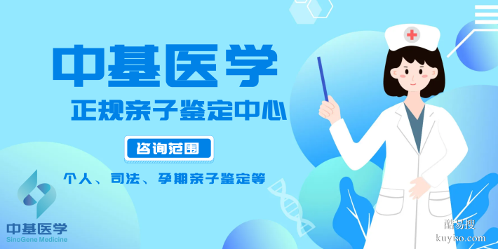 滁州開展親子鑒定費(fèi)用多少（26年鑒定收費(fèi)明細(xì)）