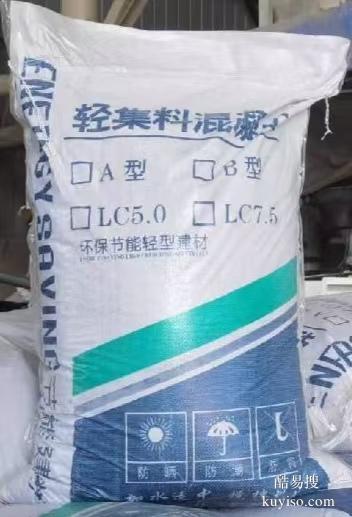 LC5.0輕集料混凝土