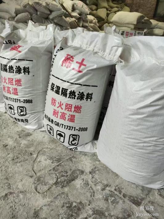 安徽宣城績溪縣環(huán)保稀土保溫涂料