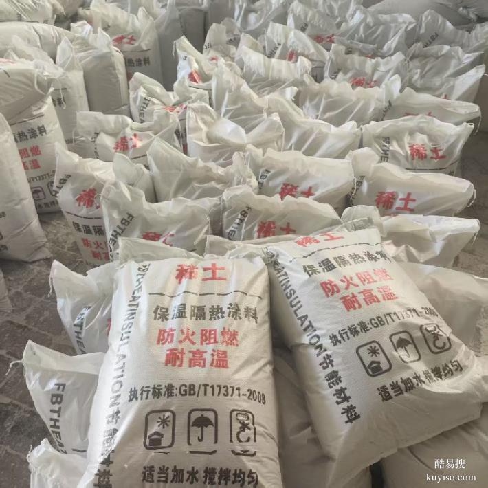 莆田防火稀土抹面涂料，高溫管道保溫隔熱材料，