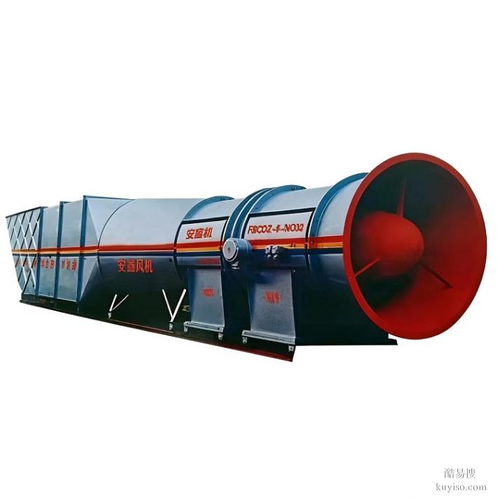 防爆軸流式主通風(fēng)機