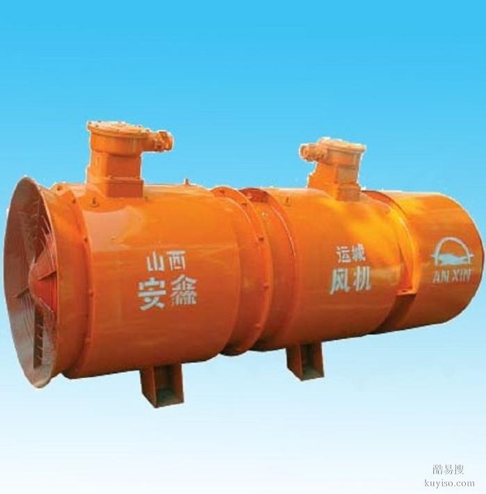 礦用隔爆壓入式對旋軸流局部通風(fēng)機廠家銷售