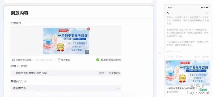 公眾號廣告樣式有哪些？怎樣在公眾號里投放廣告？