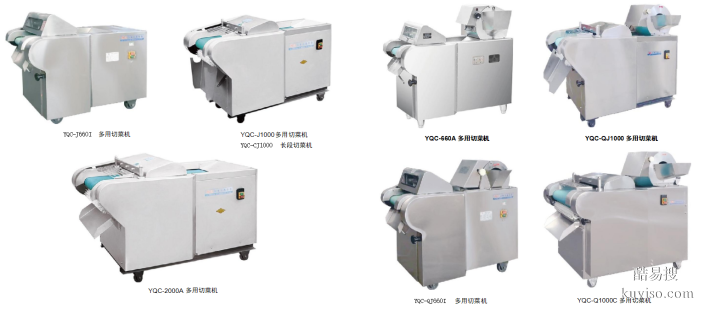 商用不銹鋼多用切菜機全自動切菜機 通用切菜設(shè)備