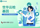 遼源親子鑒定機(jī)構(gòu)在哪做(2026年完整匯總)