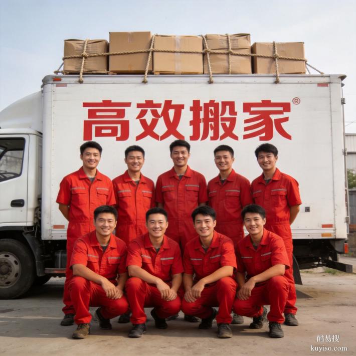 廣州花都區(qū)搬家多少錢？自建房、小區(qū)全程透明報價（無隱形消費(fèi)）