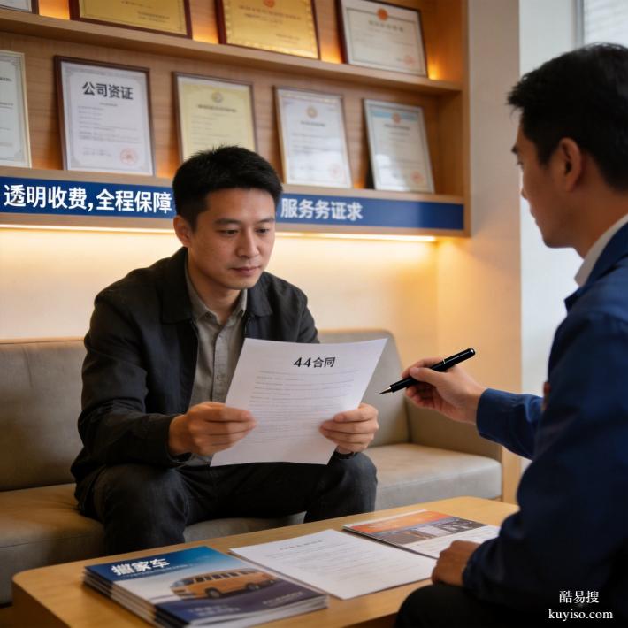 越秀區(qū)搬家哪家強(qiáng)？2026老城區(qū)靠譜搬家公司深度評測與性價比排行