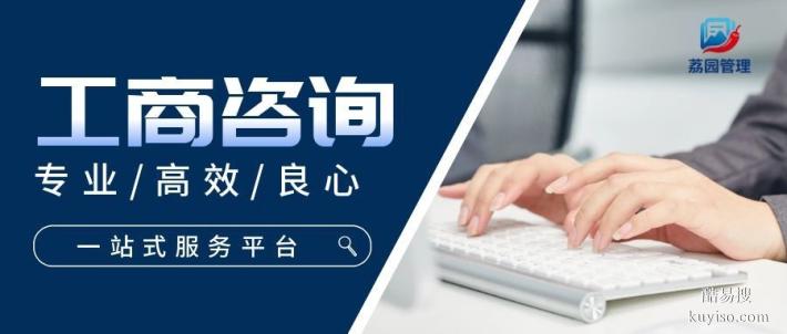 新興縣本地稅務(wù)注銷代辦中心名單（2026新費(fèi)用大全）