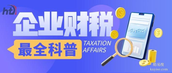 射陽縣最佳公司注冊代辦中心總覽（2026費(fèi)用詳情全覽表）