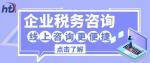 丹陽市公司注冊代辦中心7家匯總（2026最新收費(fèi)標(biāo)準(zhǔn)）