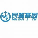 保山14大正規(guī)食物不耐受檢測中心地址匯總附中心地址大全