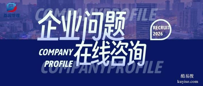 黃埔區(qū)公司代理記賬中心排名名單（2026年價(jià)格）