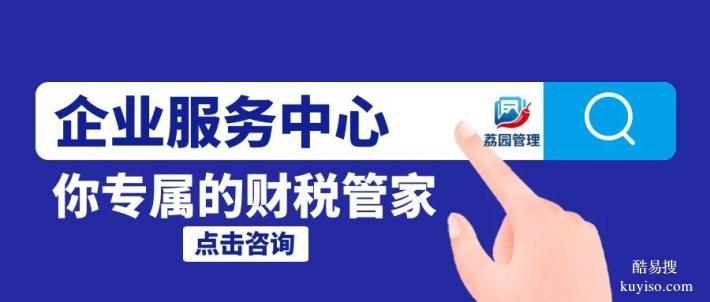 增城區(qū)靠譜公司代理記賬中心匯總（2026年收費明細(xì)）