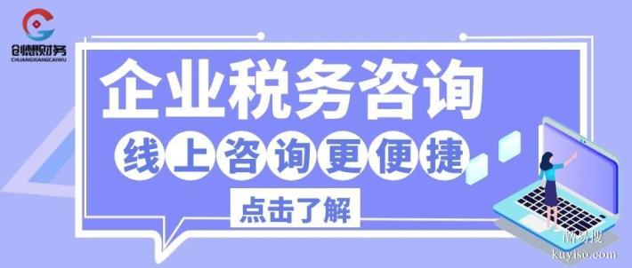 樂山高新區(qū)做公司代理記賬靠譜機構(gòu)一覽（2026年新費用明細(xì)）
