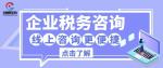 爐霍縣當(dāng)?shù)貙I(yè)公司代理記賬機(jī)構(gòu)大全（2026收費(fèi)標(biāo)準(zhǔn)）