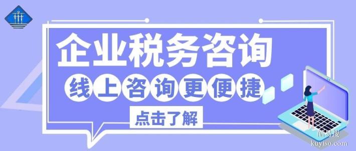 包頭市11家公司注銷代辦中心一覽（2026價(jià)格清晰價(jià)目表）