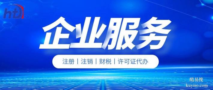 梁溪區(qū)本地靠譜食品許可證代辦機(jī)構(gòu)整理（2026年報(bào)價(jià)）