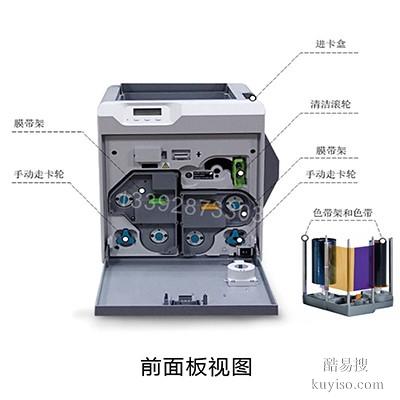 uv證卡打印機,雙面證卡打印機,門禁卡打印機