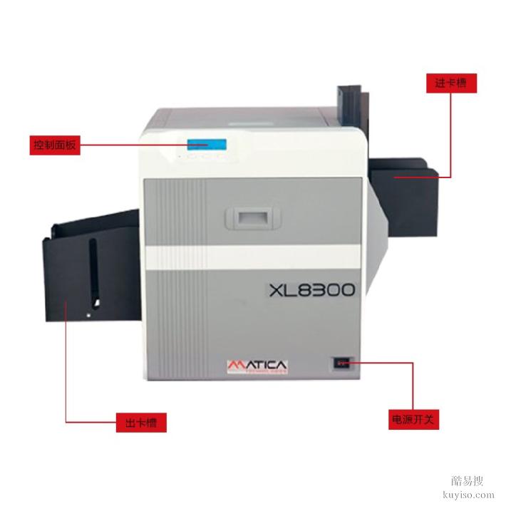 非標(biāo)大卡證卡打印機(jī)售后電話非標(biāo)證件打印機(jī)大卡證卡打印機(jī)