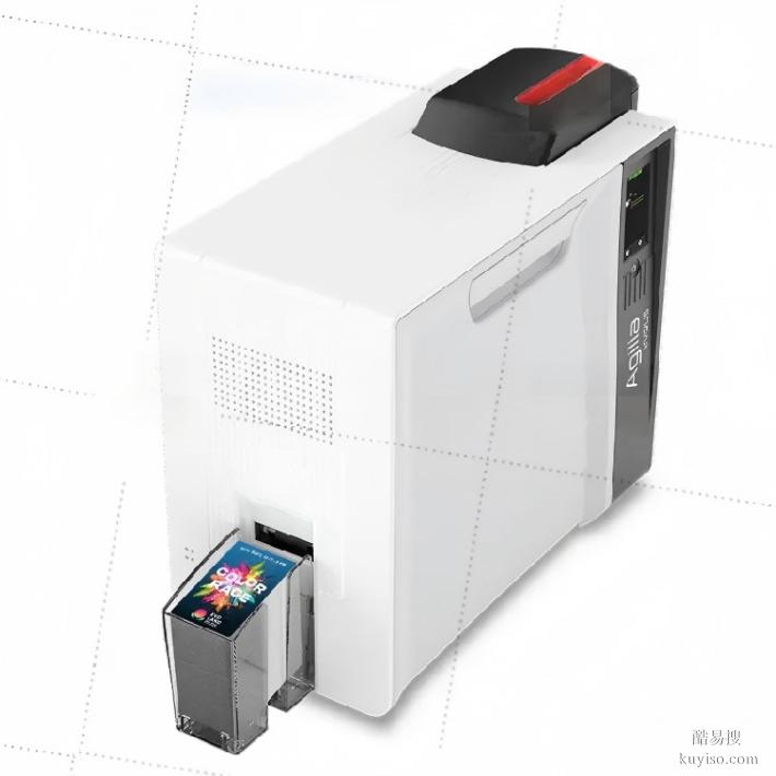 evolis證卡打印機agilia人像卡打印機ic卡片打印機