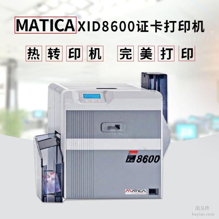uv證卡打印機,雙面證卡打印機,門禁卡打印機