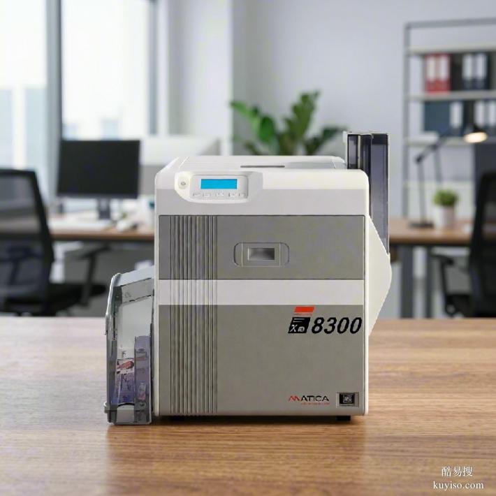 瑪迪卡證卡打印機XID證卡打印機PVC制卡機