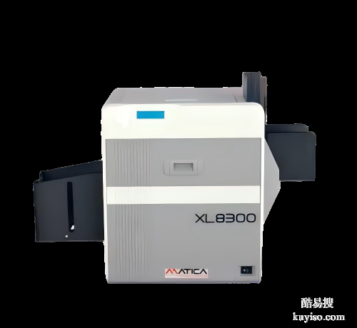 超大卡證件打印機超大卡非標(biāo)大卡證卡打印機廠家代理