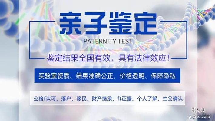 惠州親子鑒定機構(gòu)哪家地址方便？淡水/惠城采樣點匯總