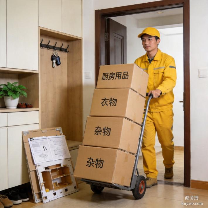花都跨區(qū)搬家價(jià)格表：遠(yuǎn)程費(fèi)+拆裝+樓層費(fèi)全透明 正規(guī)公司實(shí)測