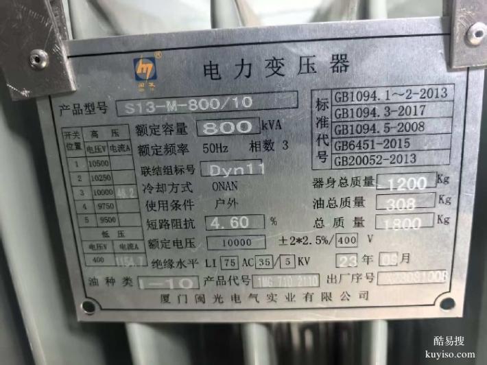 漳州龍文中央空調(diào)回收模塊空調(diào)回收